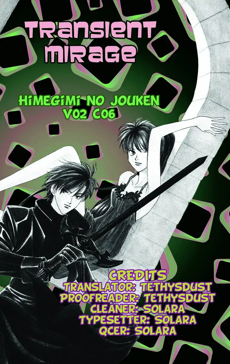 Himegimi no Jouken Chapter 6 2